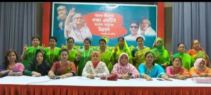 গাজীপুর মহানগর মহিলা আওয়ামীলীগের ৫৭ টি ওয়ার্ড ও ৯ টি থানা কমিটি ঘোষণা