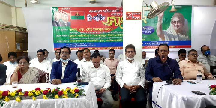 জাতীয়তাবাদী আইনজীবী ফোরাম গাজীপুরের নির্বাচন অনুষ্ঠিত