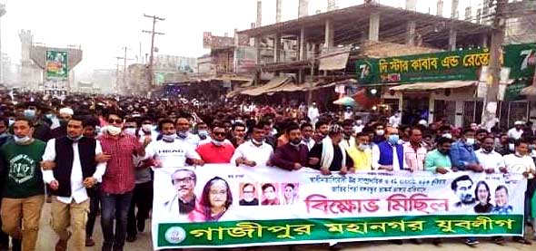 বঙ্গবন্ধুর ভাস্কর্য ভাঙ্গার প্রতিবাদে গাজীপুরে কয়েকটি স্থানে বিক্ষোভ মিছিল