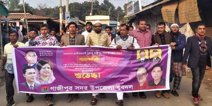 Juba Dal procession in Gazipur to greet the newly formed committee