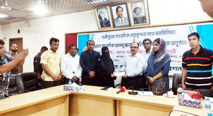 গাজীপুর সিটি কর্পোরেশনের উদ্যোগে সাংবাদিক তুহিনের স্ত্রীকে অনুদানের চেক প্রদান