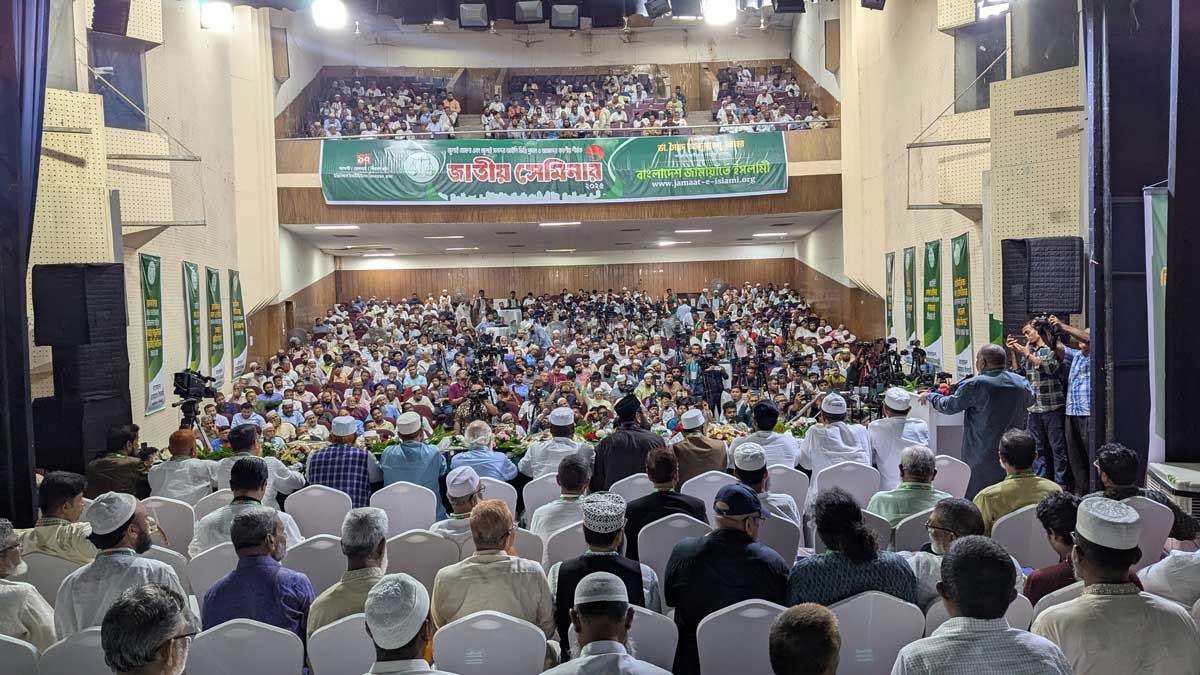 জুলাই ঘোষণা ও সনদের আইনী ভিত্তি : জামায়াতের জাতীয় সেমিনার অনুষ্ঠিত