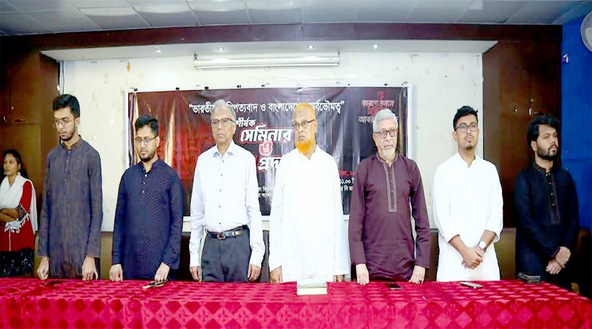 শহীদ আবরার ফাহাদ স্মরণে ডাকসুর সেমিনার ও চিত্র প্রদর্শনী অনুষ্ঠিত