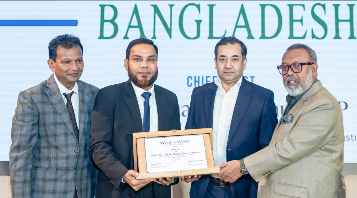 কৃষি ও গবেষণায় বিশেষ অবদান: আন্তর্জাতিক স্বীকৃতি পেলেন ড. মোস্তাফিজুর রহমান