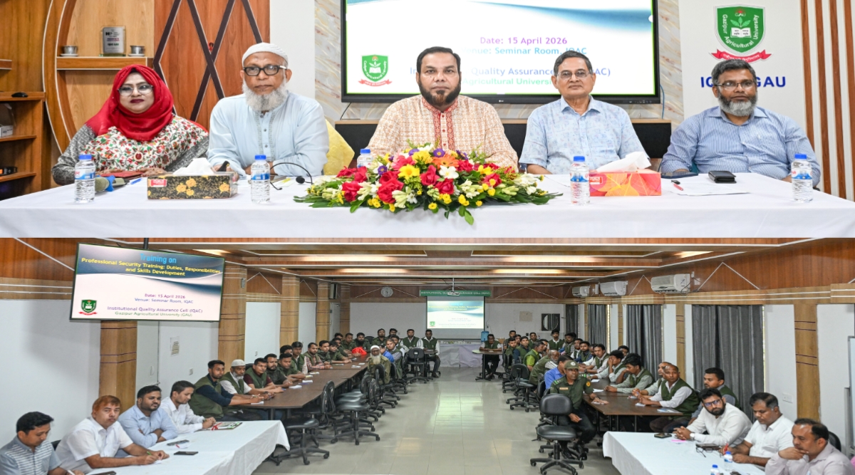 দায়িত্বশীল নিরাপত্তা ব্যবস্থাপনায় গাকৃবিতে প্রশিক্ষণ কর্মশালা