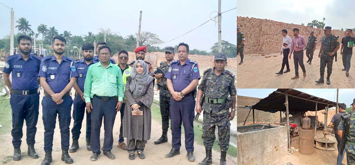 গাজীপুরে অবৈধ ইটভাটার বিরুদ্ধে মোবাইল কোর্ট, ৬ লাখ টাকা জরিমানা