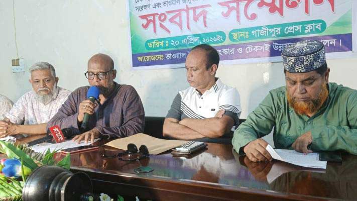 ঐতিহ্য রক্ষায় সোচ্চার গাজীপুরবাসী: রাজদিঘী সংস্কার ও জাদুঘর প্রতিষ্ঠার আহ্বান