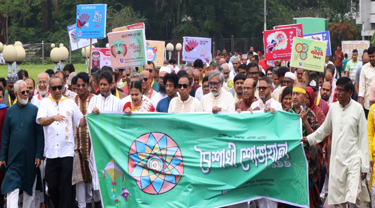 বর্ণিল আয়োজনে বাউবিতে বাংলা নববর্ষ-১৪৩৩ উদযাপন