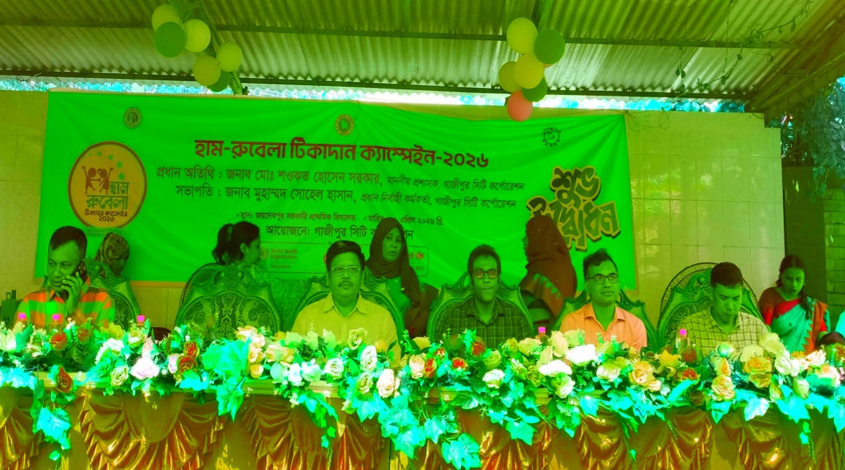 লক্ষাধিক শিশুকে টিকার আওতায় আনতে গাজীপুরে বিশেষ কর্মসূচি
