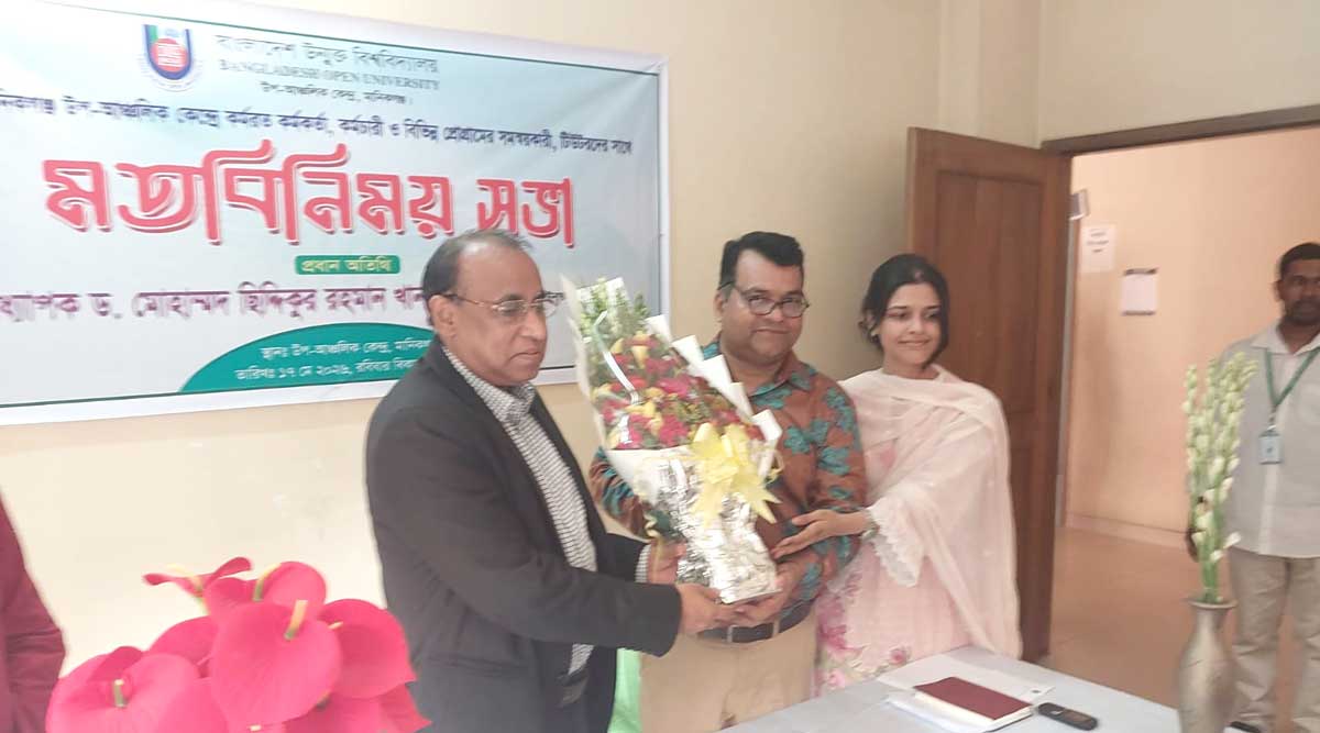 প্রযুক্তিনির্ভর শিক্ষা সম্প্রসারণে সমন্বিতভাবে কাজের আহ্বান বাউবি উপাচার্যের