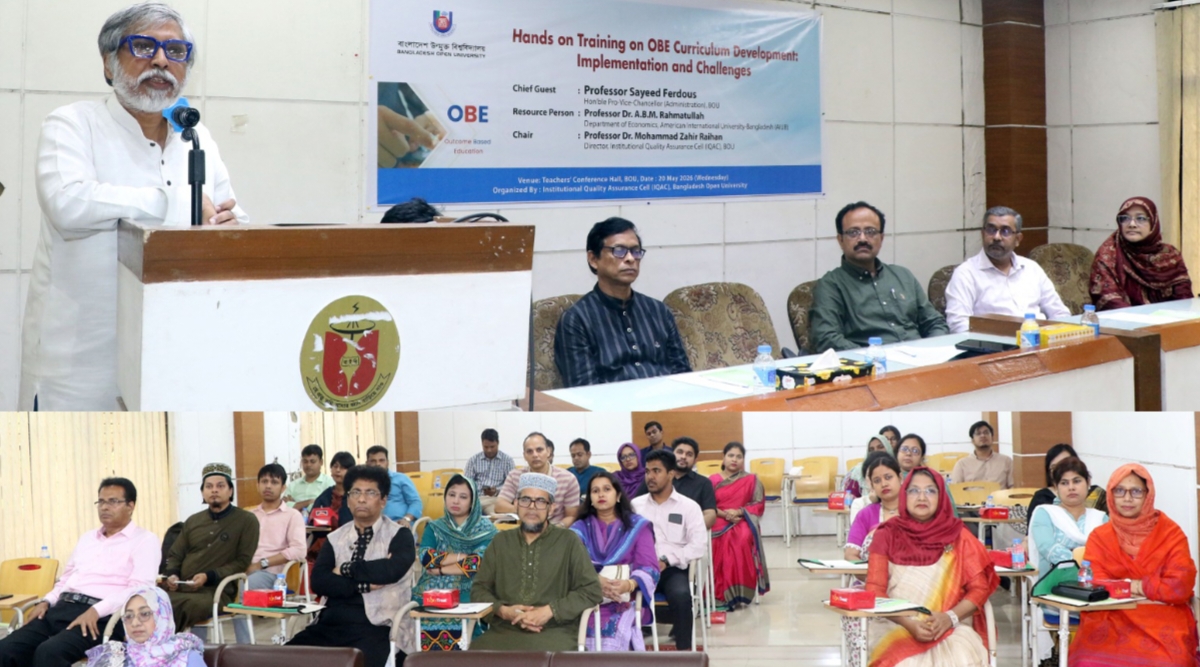 বাউবিতে ‘OBE কারিকুলাম উন্নয়ন’ বিষয়ক দিনব্যাপী প্রশিক্ষণ কর্মশালা অনুষ্ঠিত