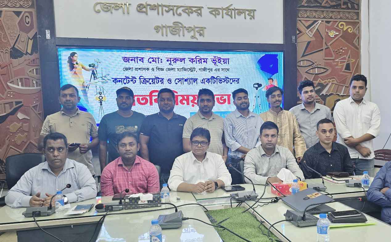 ‘ক্লিক বেইট’ বা বিভ্রান্তিকর শিরোনাম নয়: ডিসি গাজীপুর