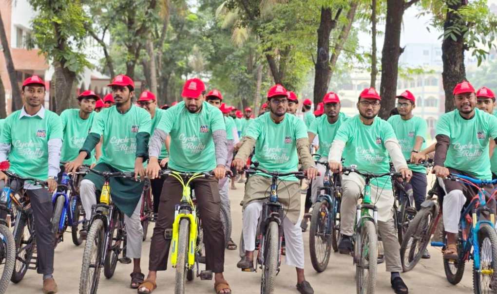 গাজীপুরের টঙ্গীতে শিবিরের মাদকবিরোধী সাইকেল র‍্যালি
