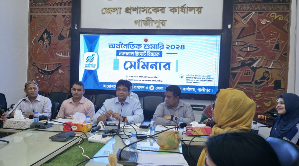 ২৫ লাখের বেশি কর্মসংস্থান নিয়ে দেশের অর্থনৈতিক চালিকাশক্তি গাজীপুর: জেলা প্রশাসক