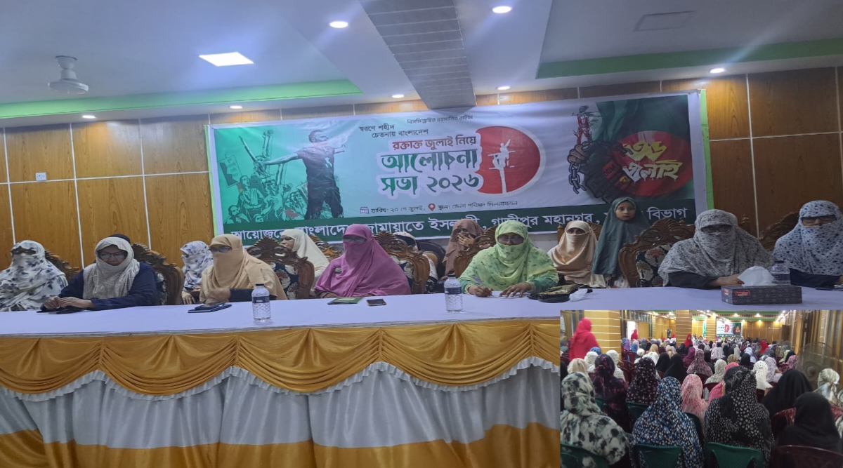 জুলাইয়ের শহীদদের আত্মত্যাগ ইতিহাসে চিরস্মরণীয়
