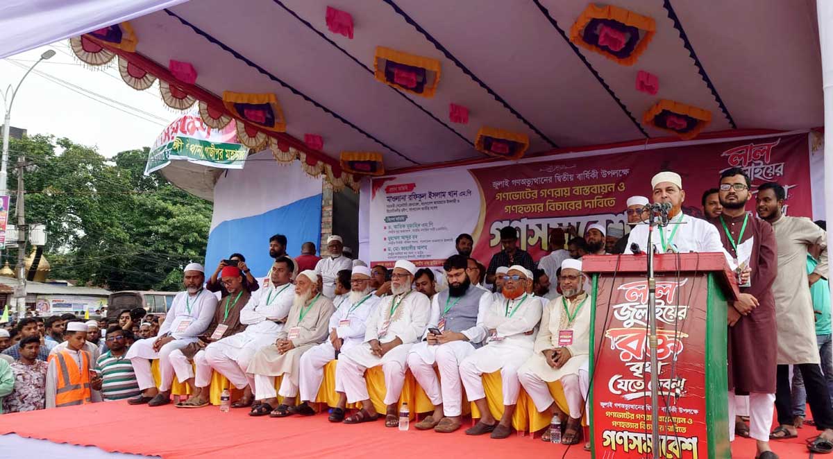 গণভোটের রায় বাস্তবায়ন, গণহত্যার বিচার ও রাষ্ট্রীয় সংস্কারের দাবি