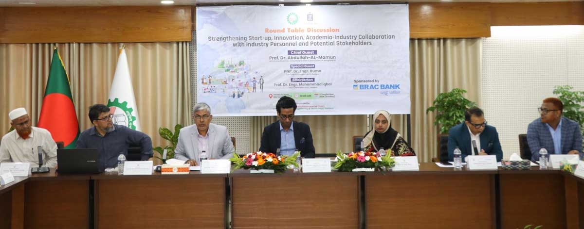 ডুয়েটে শিল্প ও একাডেমিয়ার সেতুবন্ধনে ‘কোলাবোরেটিভ ইভেন্ট’