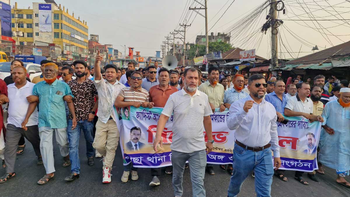 আওয়ামী লীগের কর্মকাণ্ডের প্রতিবাদে গাছায় বিএনপির মিছিল-সমাবেশ