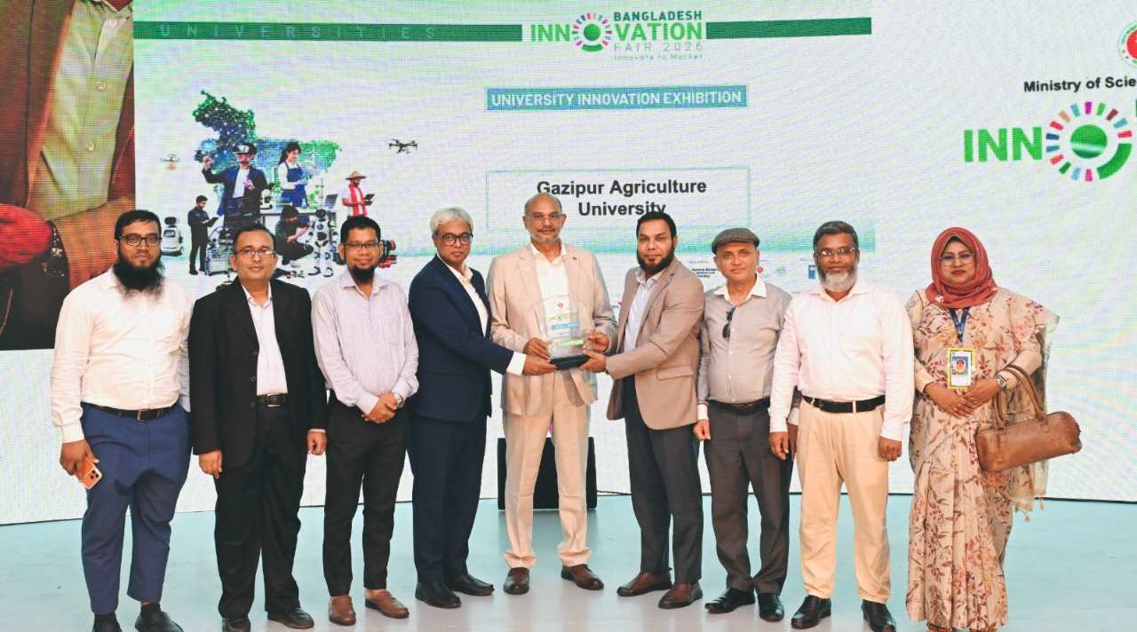 কৃষি উদ্ভাবনে জাতীয় স্বীকৃতি, ইনোভেশন ফেয়ারে চ্যাম্পিয়ন গাকৃবি