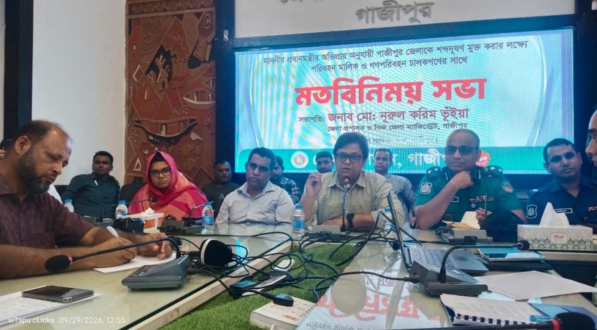 গাজীপুরে অপ্রয়োজনীয় হর্ন ৫০ শতাংশ কমানোর পরিকল্পনা