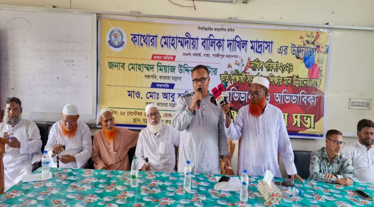 গাজীপুরের কাথোরা মোহাম্মদীয়া বালিকা দাখিল মাদ্রাসায় কৃতি শিক্ষার্থী সংবর্ধনা