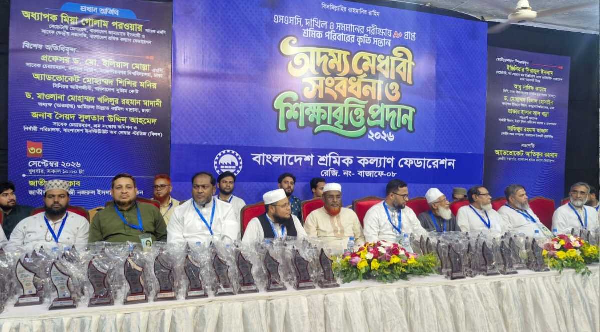 ‘আগামীর নেতৃত্ব দেবে মেধাবীরাই’—শিক্ষার্থীদের মিয়া গোলাম পরওয়ার