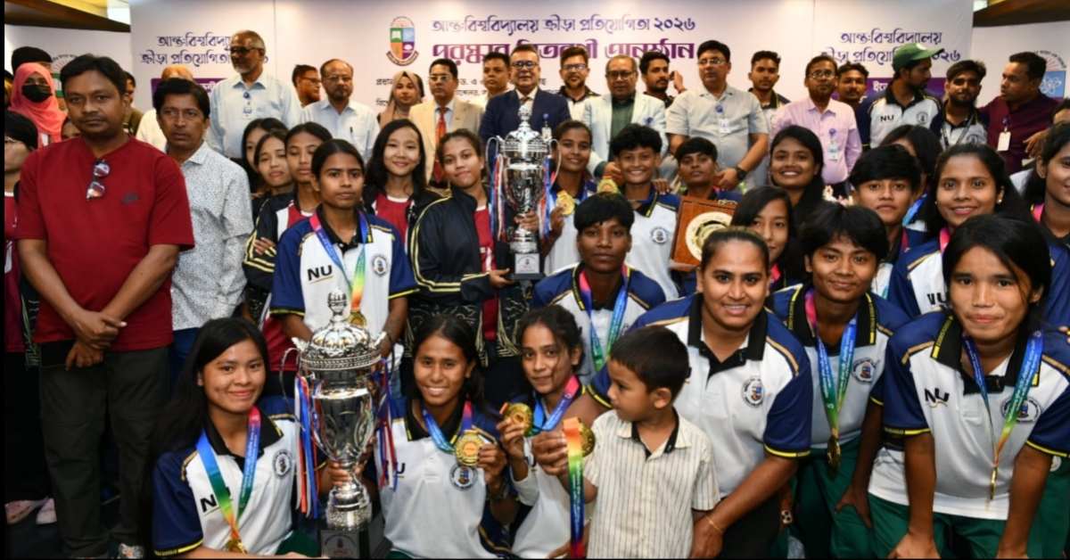 আন্তঃবিশ্ববিদ্যালয় ছাত্রী ফুটবলে চ্যাম্পিয়ন জাতীয় বিশ্ববিদ্যালয়