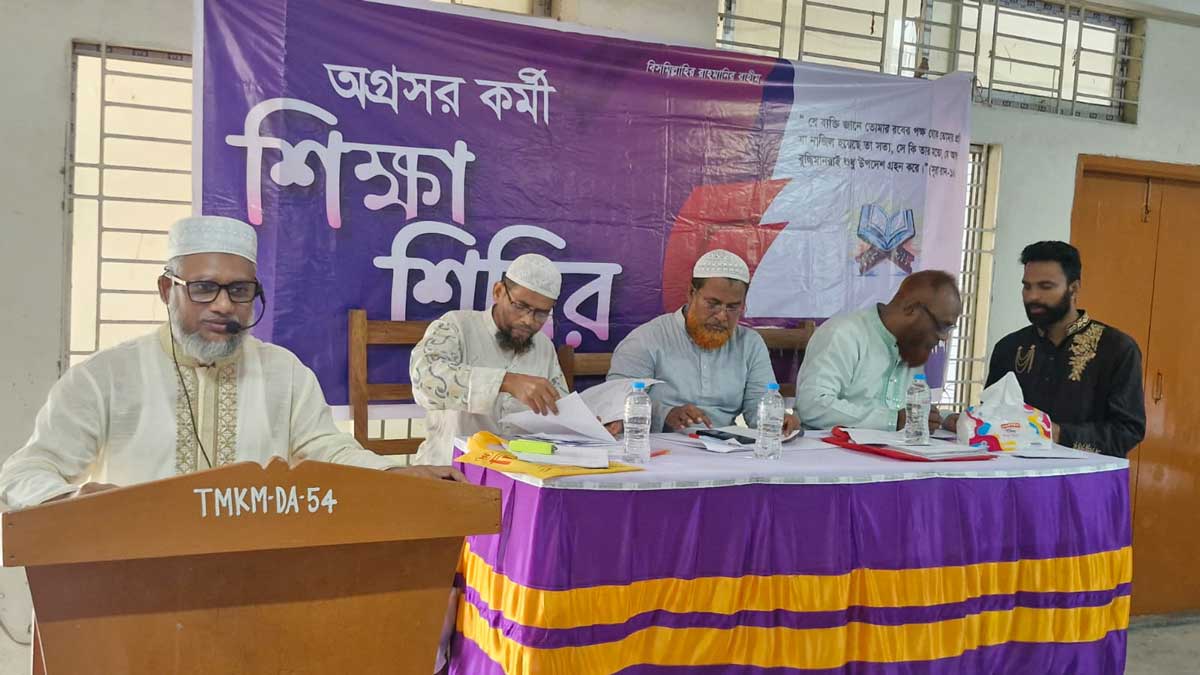 “ইসলাম ছাড়া সমাজ ও রাষ্ট্রে শান্তি প্রতিষ্ঠা সম্ভব নয়” — গাজীপুরে খায়রুল হাসান