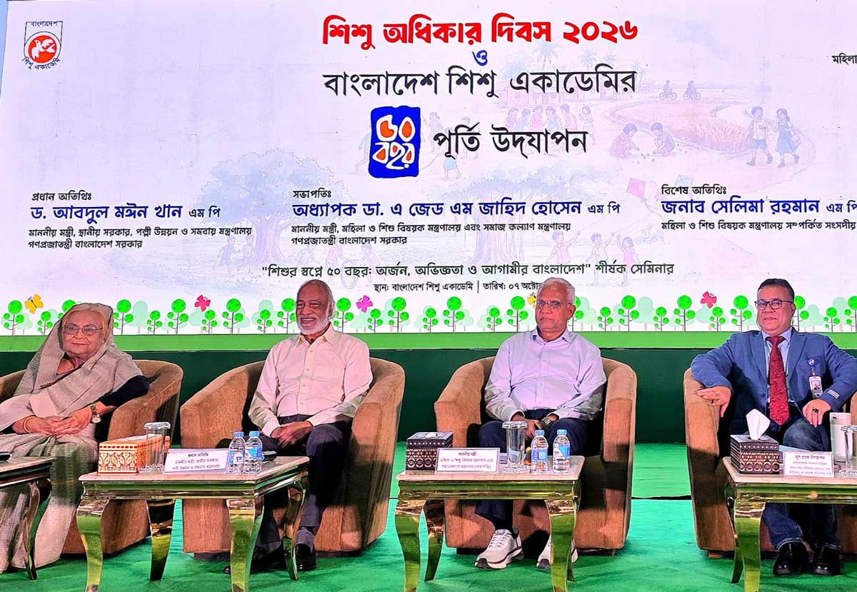এ দেশের শিশুরাই সবচেয়ে বেশি অবহেলিত -জাতীয় বিশ্ববিদ্যালয়ের ভিসি