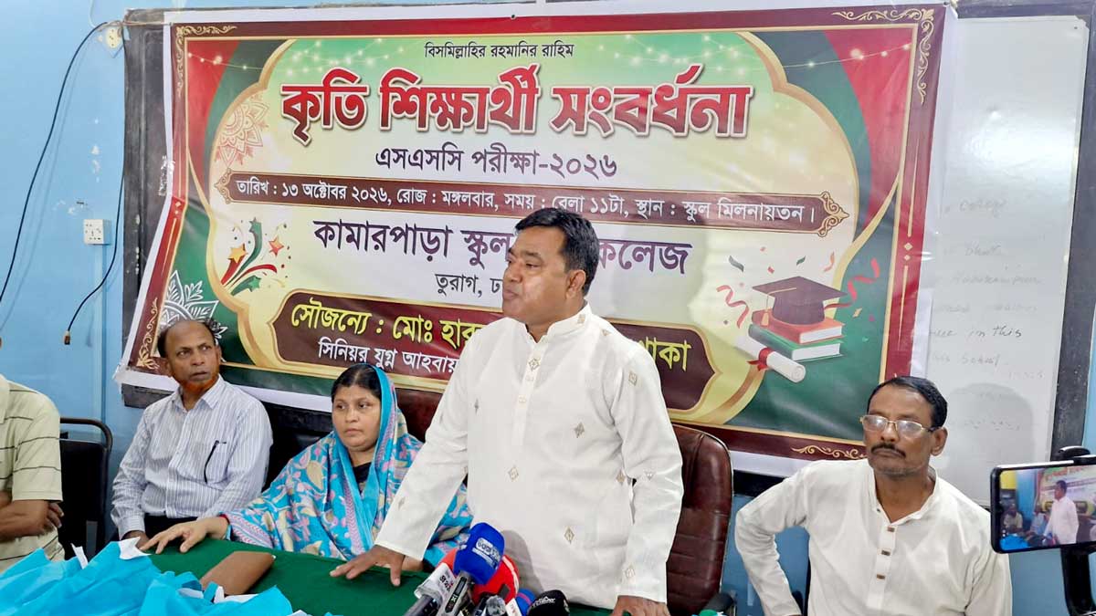 কামারপাড়া স্কুল অ্যান্ড কলেজে কৃতি শিক্ষার্থীদের সংবর্ধনা ও নগদ অর্থ প্রদান