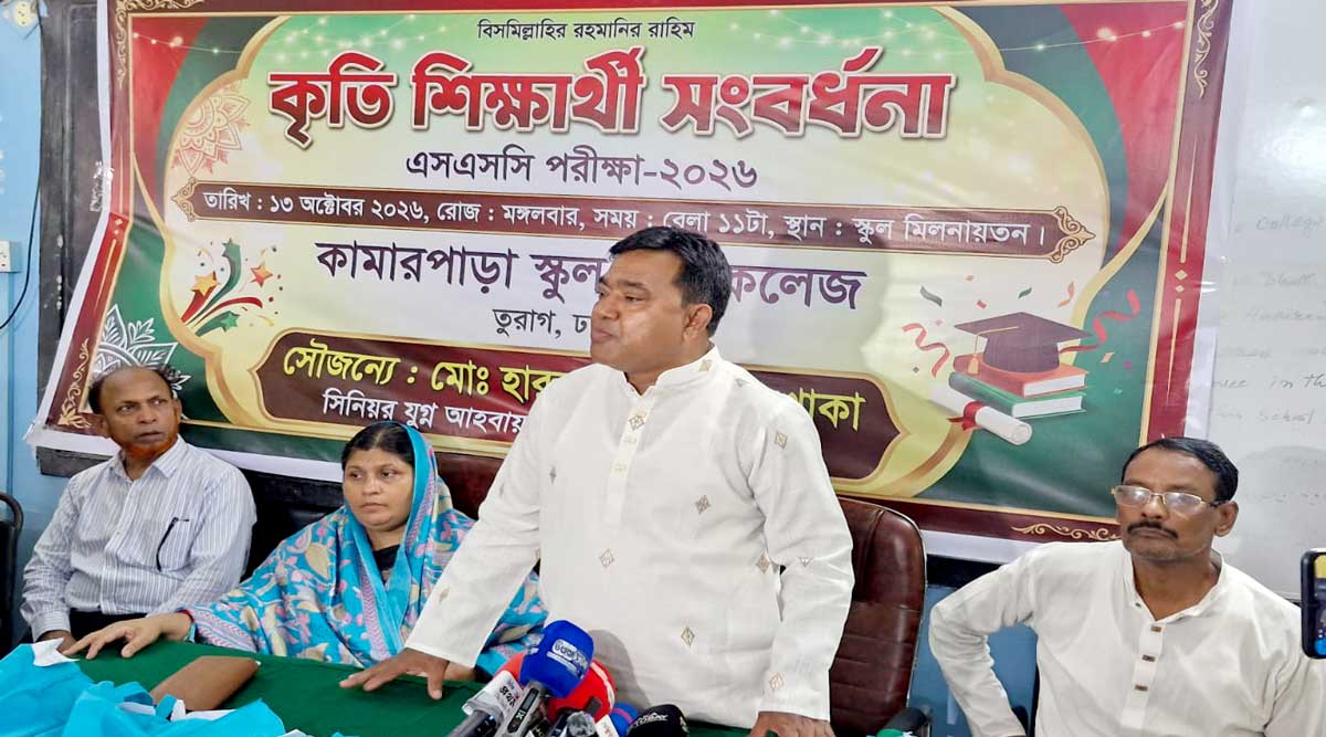 কামারপাড়া স্কুল অ্যান্ড কলেজে কৃতি শিক্ষার্থীদের সংবর্ধনা ও নগদ অর্থ প্রদান
