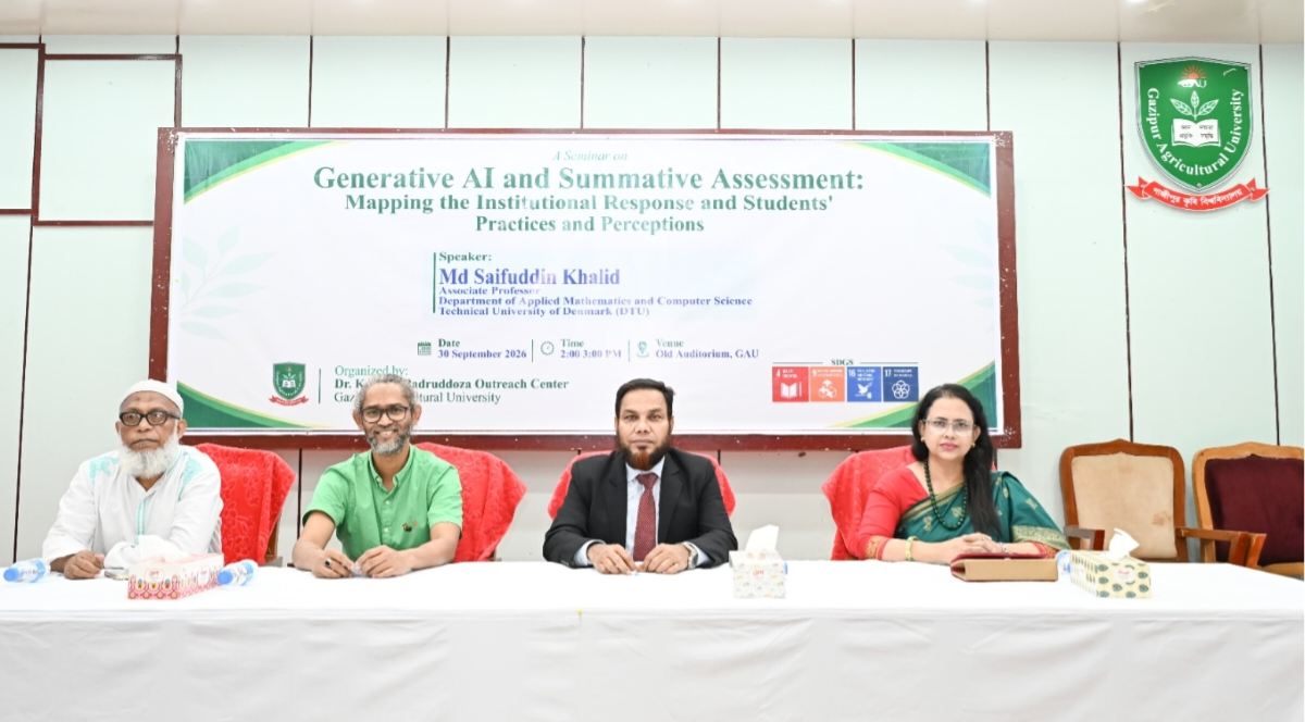 গাজীপুর কৃষি বিশ্ববিদ্যালয়ে জেনারেটিভ এআই নিয়ে সেমিনার