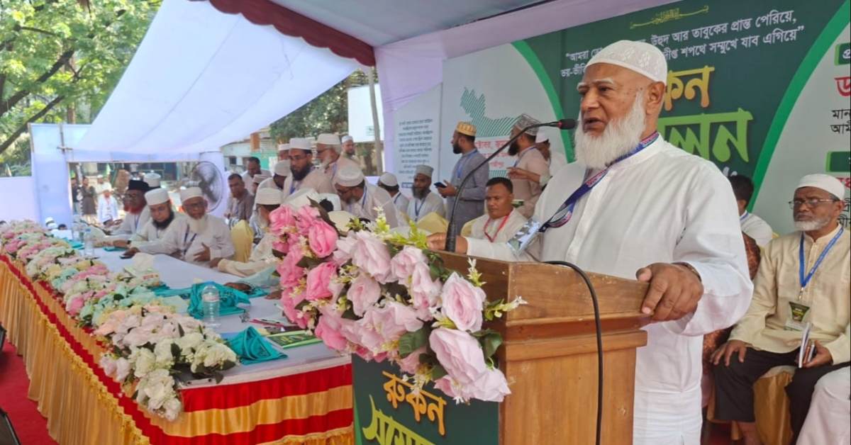 গাজীপুরে জামায়াতের রুকন সম্মেলন অনুষ্ঠিত