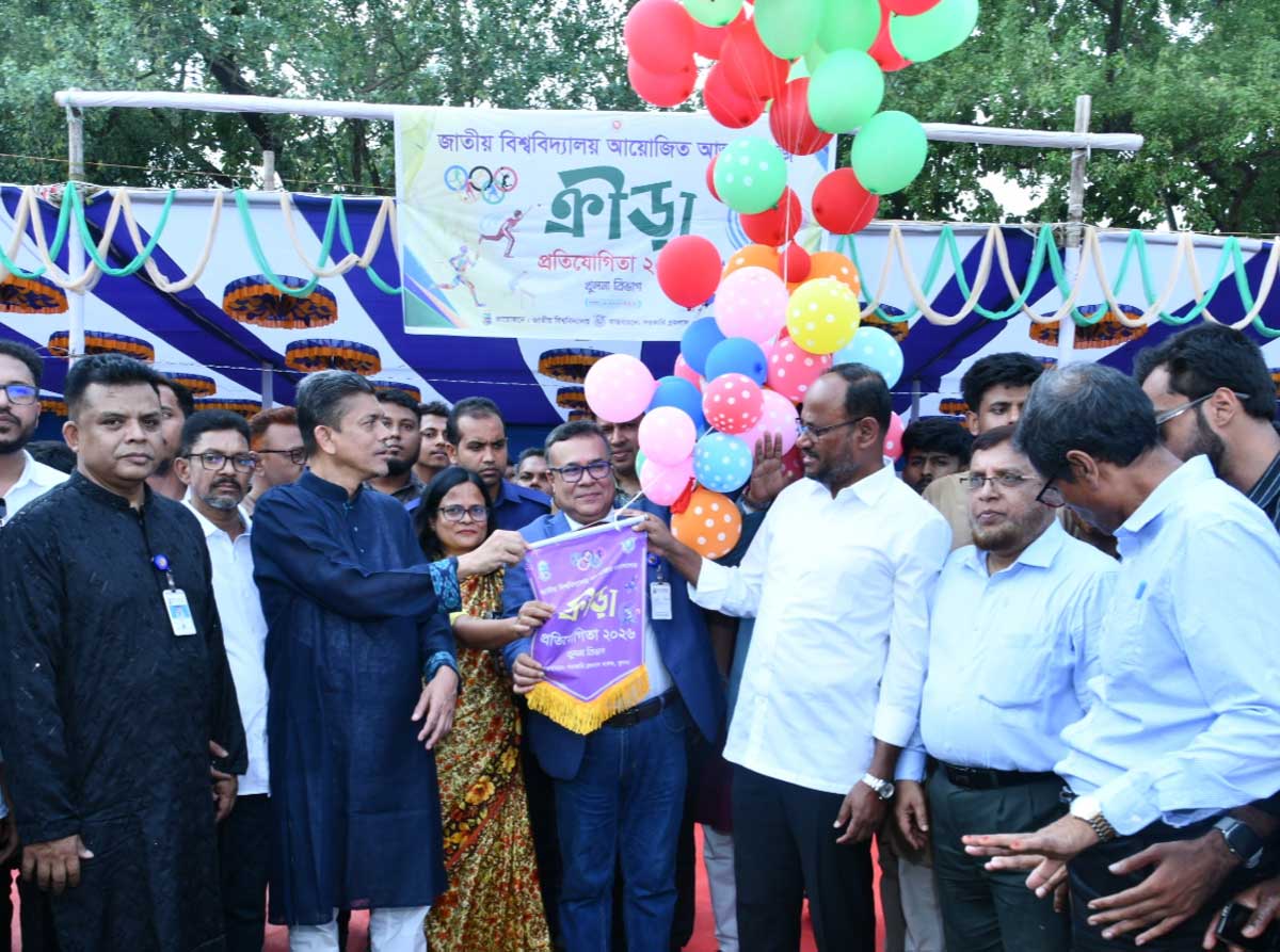 জাতীয় বিশ্ববিদ্যালয়ের খুলনা বিভাগীয় ক্রীড়া প্রতিযোগিতা শুরু