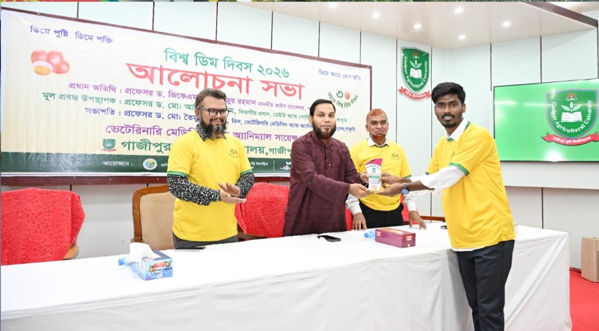 প্রতিটি মানুষের খাদ্যতালিকায় ডিম নিশ্চিত করতে হবে: গাকৃবি উপাচার্য